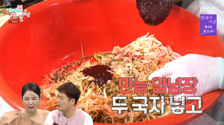 전지적참견시점 전참시 이영자 한치 국수 레시피 - 화이트발사믹 맛의 비법 맛법 소스 양념소스 17 ywAAAAAAQABAAACAUwAOw==