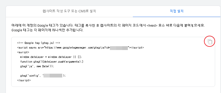 구글 애널리틱스 실시간 티스토리 블로그 방문자 기록 문제 해결하는 방법 (Google Analytics 사용법) 6 ywAAAAAAQABAAACAUwAOw==