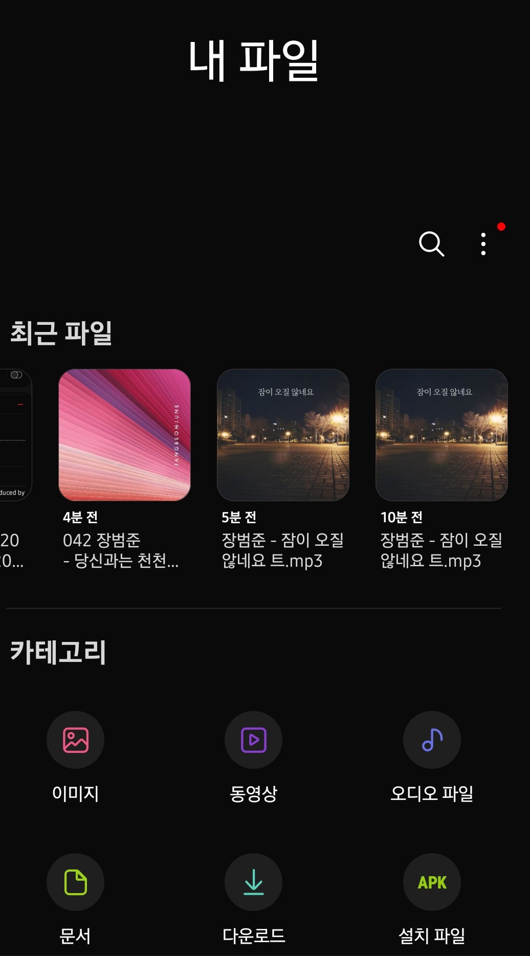 벨소리에 움찔해 보았는가? 1 ywAAAAAAQABAAACAUwAOw==