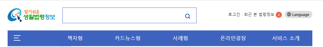 해외직구 통관 금지 또는 제한 되는 물품 확인하는 방법 1 ywAAAAAAQABAAACAUwAOw==