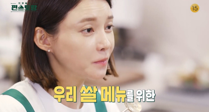 편스토랑 마늘버터 골뱅이덮밥 레시피 차예련 땡초장 만드는법 1 ywAAAAAAQABAAACAUwAOw==