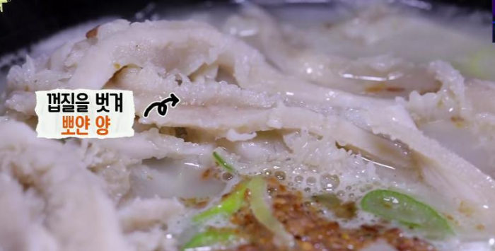 부여 양탕 맛집 (양은 소의 어느 부위인가? )