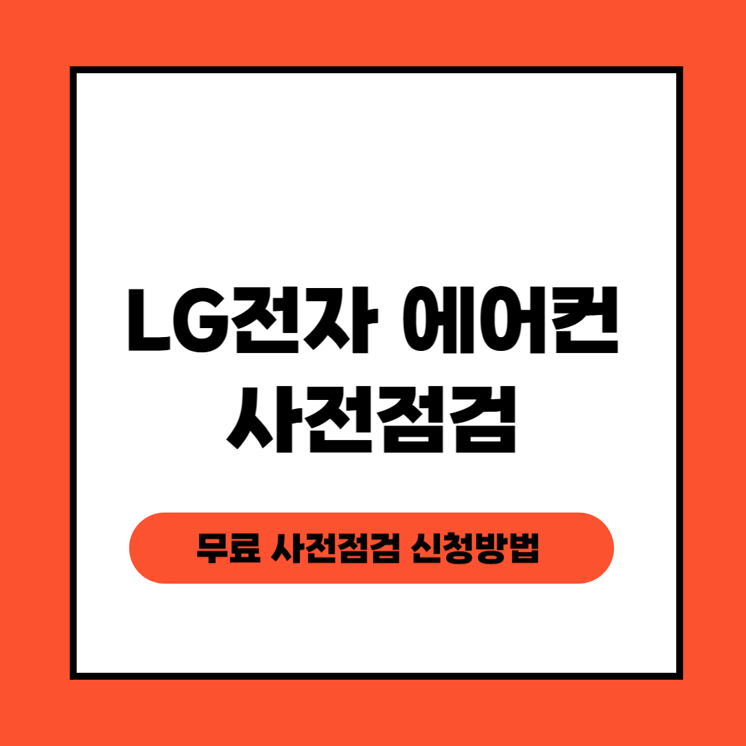 아로스 팝업