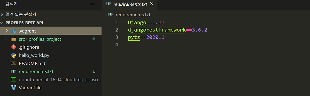 Build A Backend REST API With Python Django Requirements txt