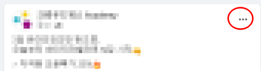 페이스북 민망한 광고 차단하는 방법 (설정, 타임라인) 5 ywAAAAAAQABAAACAUwAOw==