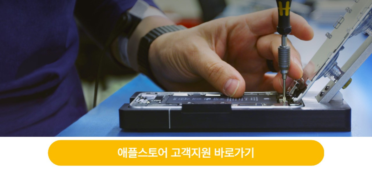 애플 펜슬 2세대 아이패드 연결안됨 해결 방법 4 ywAAAAAAQABAAACAUwAOw==