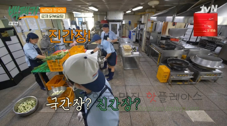 백패커 로제 닭볶음탕 만들기 레시피 - 보현의 첫 요리 / 백패커표 - 완판각 뉴욕 닭볶음탕 28 ywAAAAAAQABAAACAUwAOw==