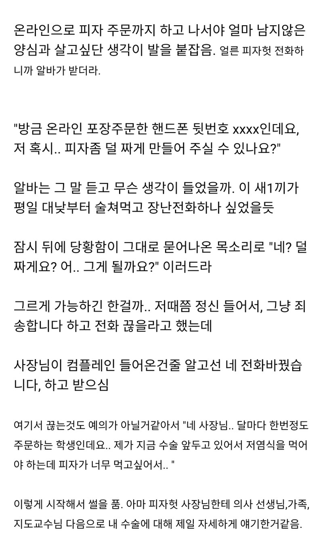 ?scode=mtistory2&fname=https%3A%2F%2Fblog.kakaocdn.net%2Fdn%2Fc42T2B%2FbtrH0uMBn3Z%2F4O6DgcJdH0IkBUhHpvD89K%2Fimg.png