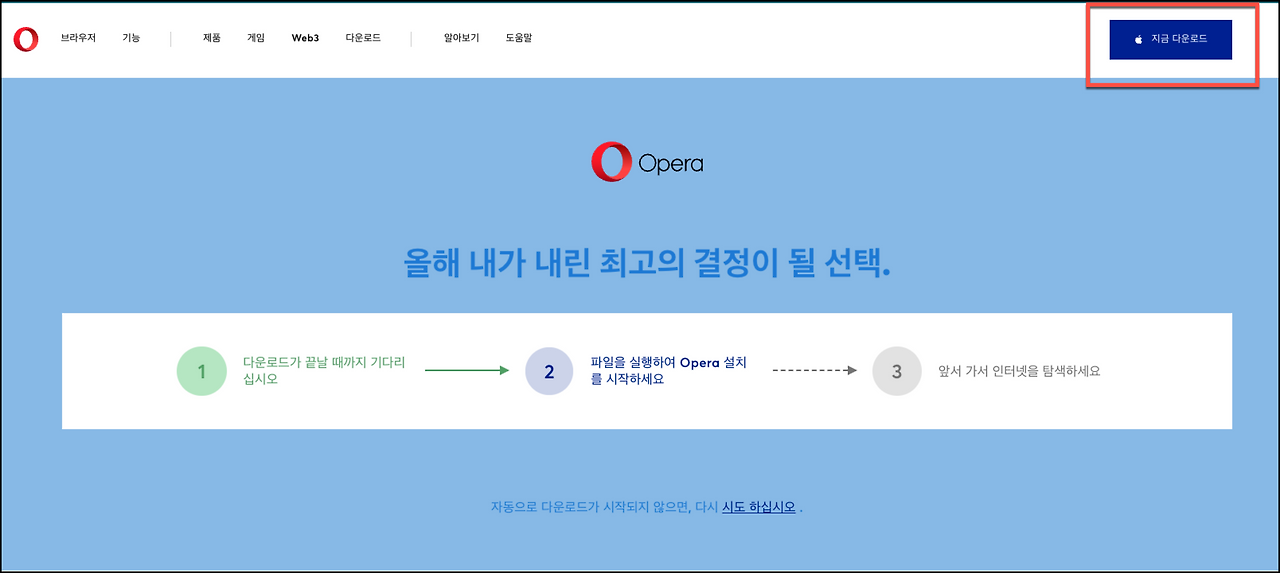 오페라 브라우저 무료 VPN(Opera Browser VPN) 사용 방법 5 ywAAAAAAQABAAACAUwAOw==