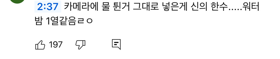 오늘자 화제성 폭발하고 모든 지표 떡상한 키스오브라이프