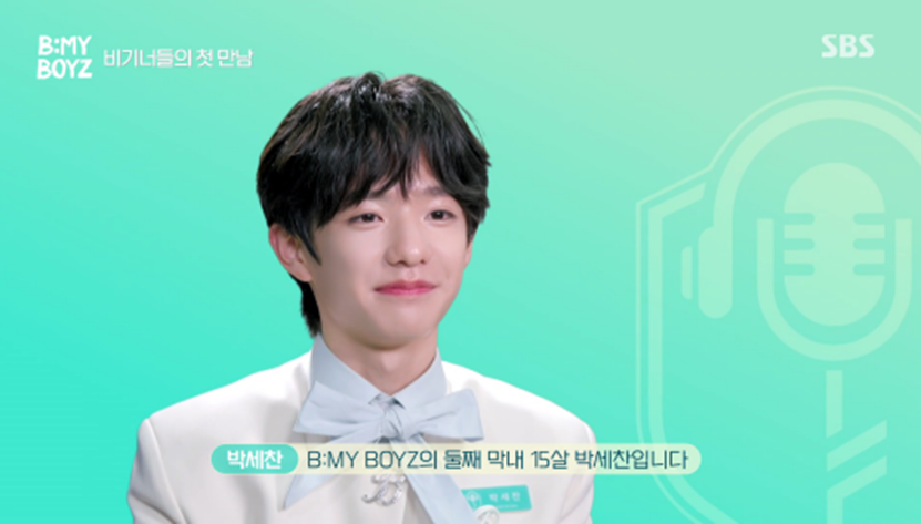 리아킴 이유정 유주 펜타콘 엔시티 섭외한 습스 오디션 프로 | 인스티즈