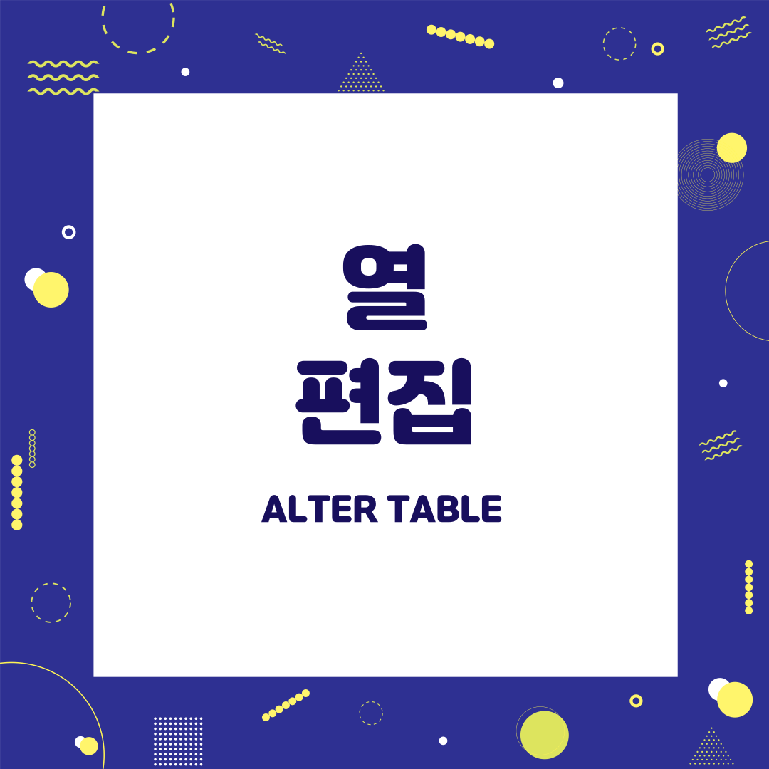 mssql-alter-table-add-drop-column-alter-column
