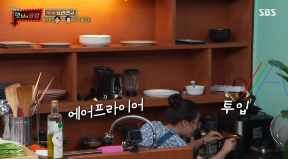 맛남의 광장 육우 슈 파르시 레시피 만드는 법 17 ywAAAAAAQABAAACAUwAOw==