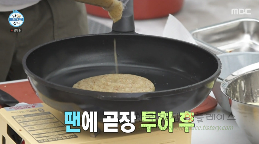 나혼자산다 이장우 대추떡볶이 만들기 레시피 10 ywAAAAAAQABAAACAUwAOw==