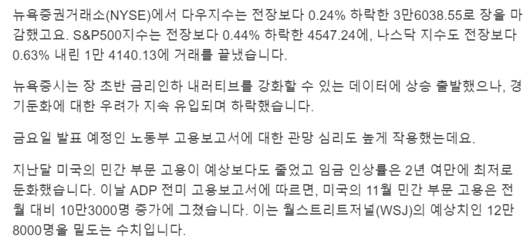 SPLG, 리얼티인컴 매수/ 12.06 2 ywAAAAAAQABAAACAUwAOw==