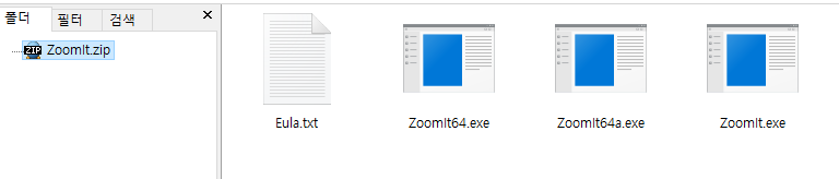 온라인 원격수업 화면 필기 프로그램 줌잇 사용법 (Microsoft ZoomIt) 3 ywAAAAAAQABAAACAUwAOw==