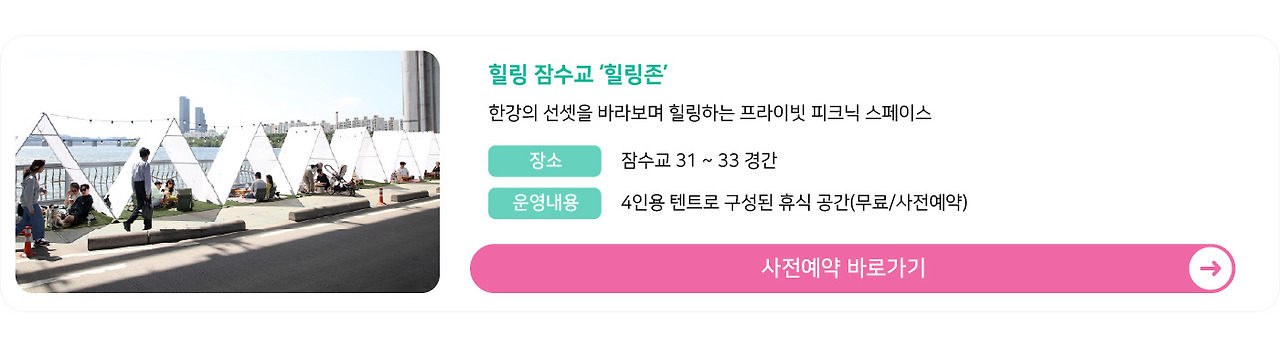 아로스 팝업