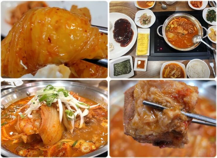 김해 맛집 한성김치찜