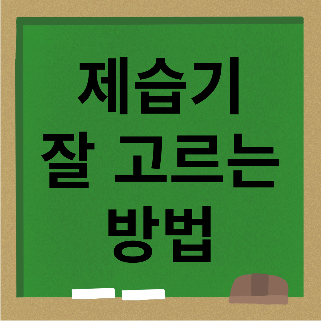 아로스 팝업