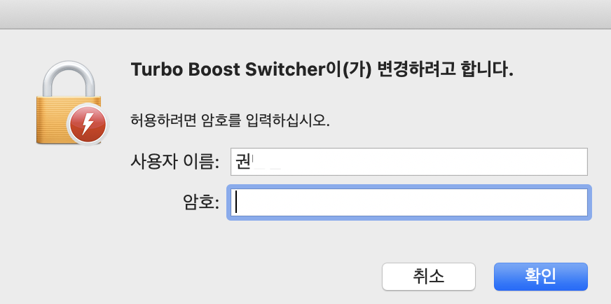 turbo boost switcher download for mac os