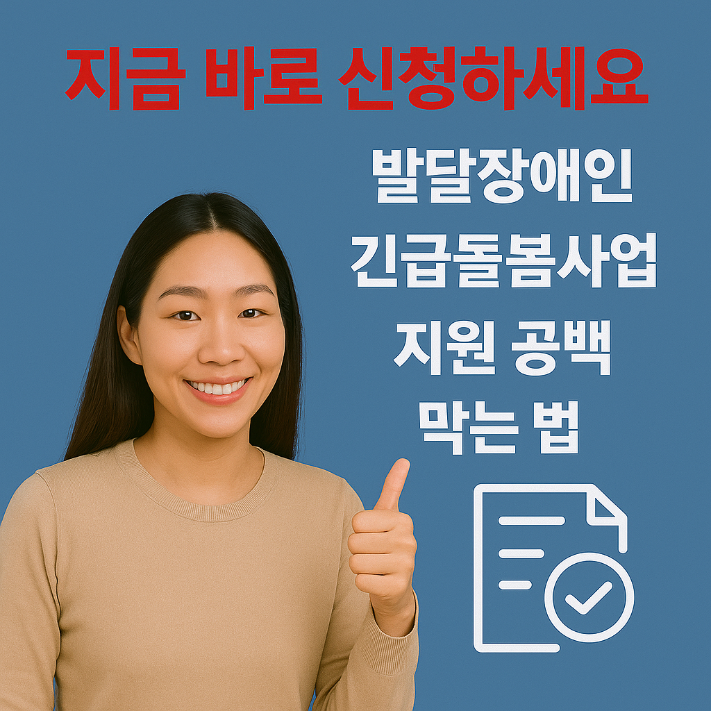 아로스 팝업