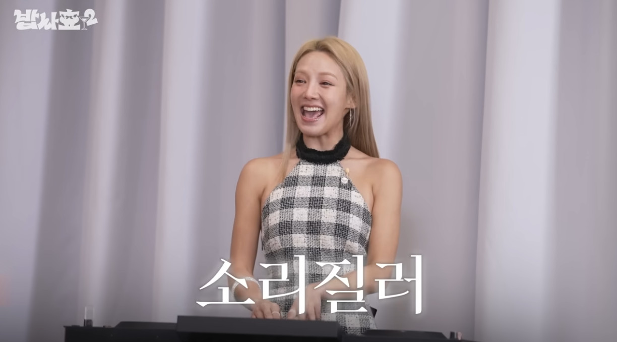 효연한테 반해버린 키오프 나띠.jpg | 인스티즈