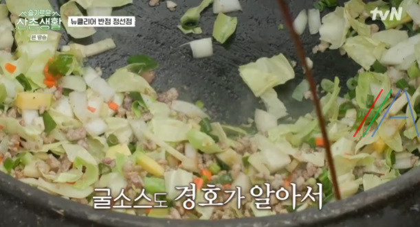 슬기로운 산촌생활 자장면 짜장면 레시피 만드는 법 - 클리어 반점 정선점 19 ywAAAAAAQABAAACAUwAOw==