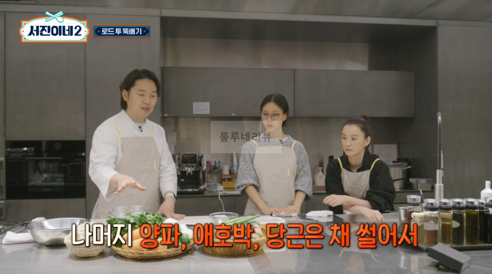 서진이네2 돌솥비빔밥 레시피 - 방송 레시피 그대로, 변형없음! 건강하고 고소한 돌솥비빔밥, 로드 투 뚝배기 7 ywAAAAAAQABAAACAUwAOw==