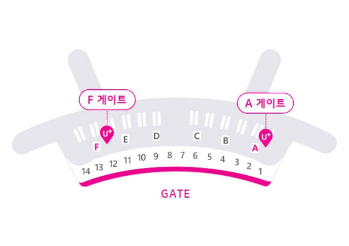 인천공항 로밍센터 위치