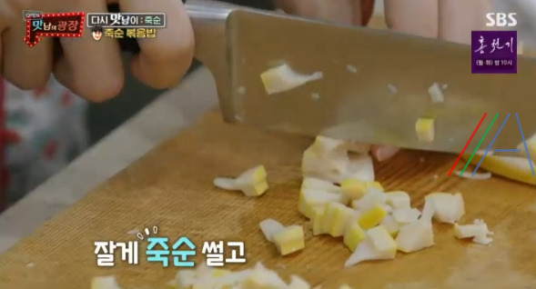 맛남의 광장 죽순 볶음밥, 죽순 아란치니 레시피 만드는법 - 곽동연 7 ywAAAAAAQABAAACAUwAOw==