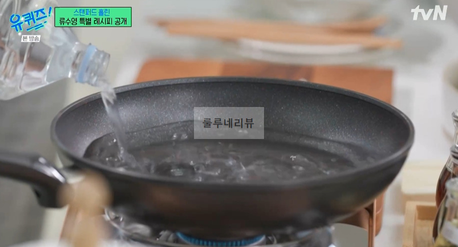 유퀴즈 어남선생 비빔국수, 설마고추장 국수, 비빔면 레시피 - 류수영 특별 레시피 공개 7 ywAAAAAAQABAAACAUwAOw==