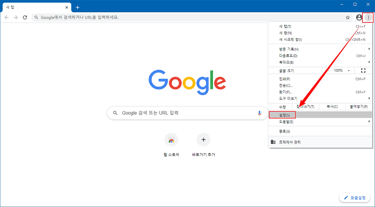 Google Chrome 114.0.5735.134 download the new version for mac