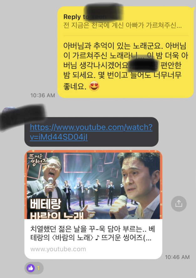 영어낭독 스터디 매직낭독 3기 후기 뜨거운 씽어즈와 영어공부자료 공유 5 ywAAAAAAQABAAACAUwAOw==