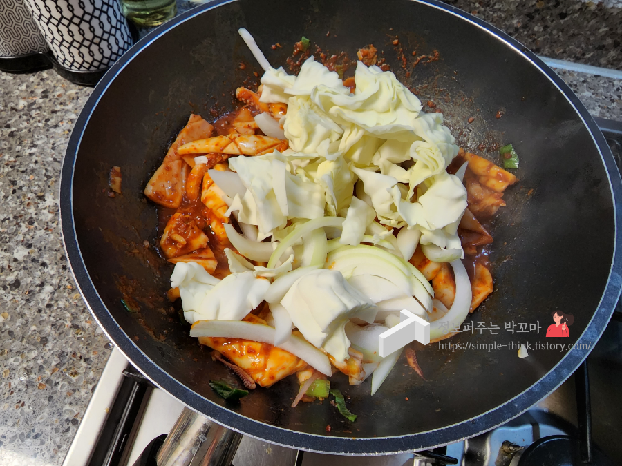물 안 생기는 오징어볶음 맛있게 만드는 황금레시피 14 ywAAAAAAQABAAACAUwAOw==
