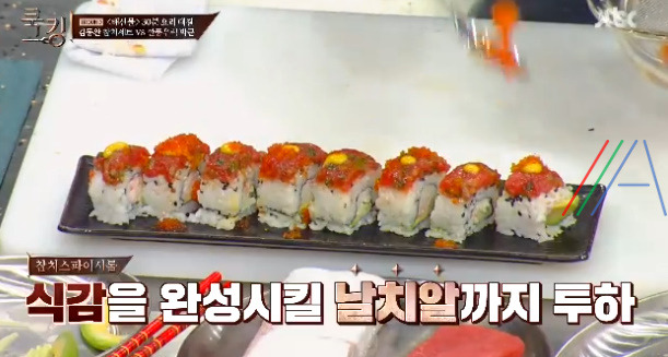 쿡킹 김동완 참치롤, 참치타다끼 레시피 만드는 방법 첫방송 신화 김동완 요리 멘토링셰프 정호영 27 ywAAAAAAQABAAACAUwAOw==