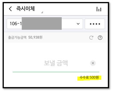 DB금융투자 이체수수료 무료로 이체하는 방법 1 ywAAAAAAQABAAACAUwAOw==