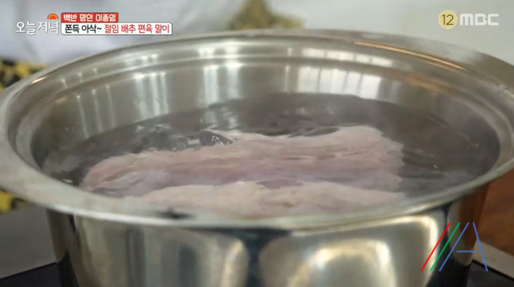 오늘저녁 절임 배추 편육 말이 레시피 만드는법, 백반 명인 이종임 김장후 남은 재료로 만든 한상 3 ywAAAAAAQABAAACAUwAOw==