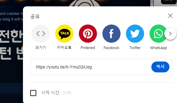 유튜브 썸네일 이해하고, 썸네일 주소 추출 및 다운로드하는 방법 3 ywAAAAAAQABAAACAUwAOw==