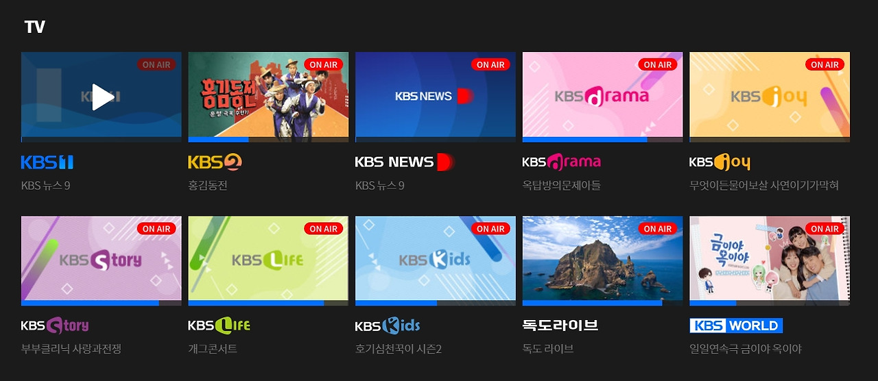 kbs2 온에어 바로가기 :: 물티슈