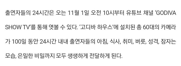 사실상 관찰예능 시초급이였던 예능.jpg | 인스티즈