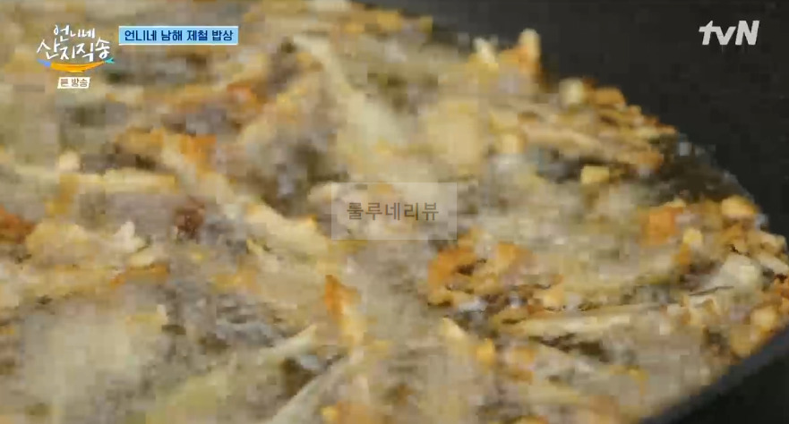 언니네 산지직송 염정아 멸치튀김 레시피 - 정아표 멸치튀김반죽 1 ywAAAAAAQABAAACAUwAOw==
