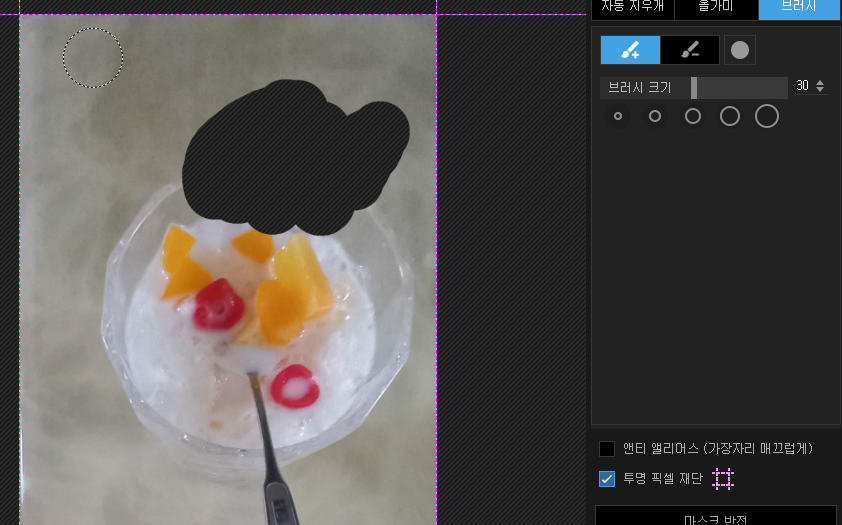 포토스케이프 누끼따기 | 지우개, 올가미, 브러시 8 ywAAAAAAQABAAACAUwAOw==