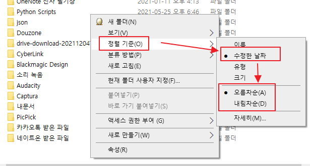 사진 폴더 파일 시간순으로 이미지 확인하기 4 ywAAAAAAQABAAACAUwAOw==