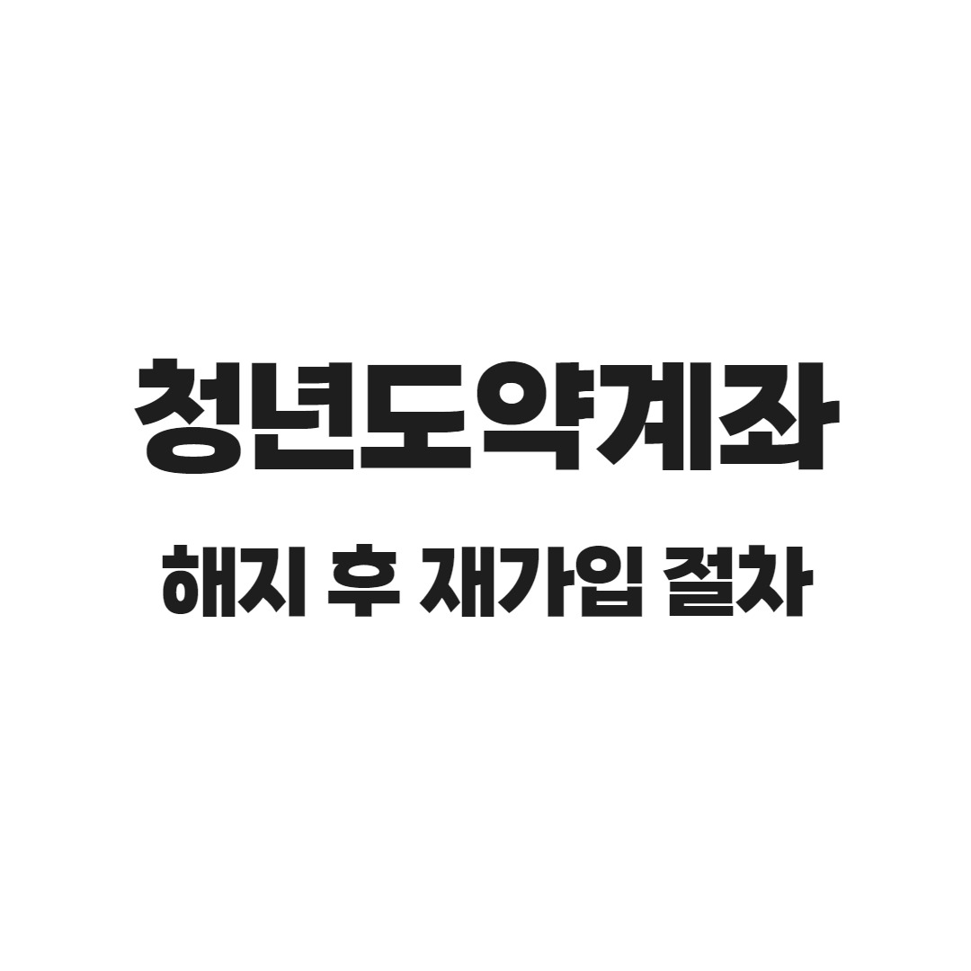 팝업