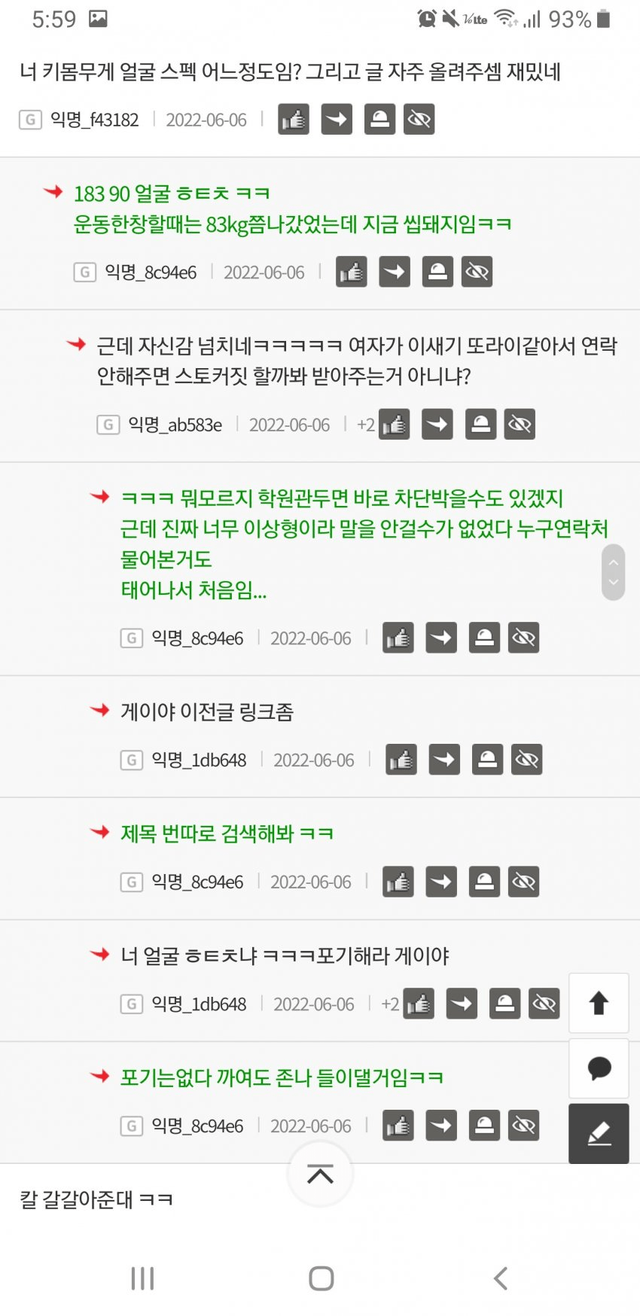 ?scode=mtistory2&fname=https%3A%2F%2Fblog.kakaocdn.net%2Fdn%2Fc6nnFJ%2FbtrFpQdW3Uj%2FfgxLvrcSj96kJlHWv3vjN0%2Fimg.png