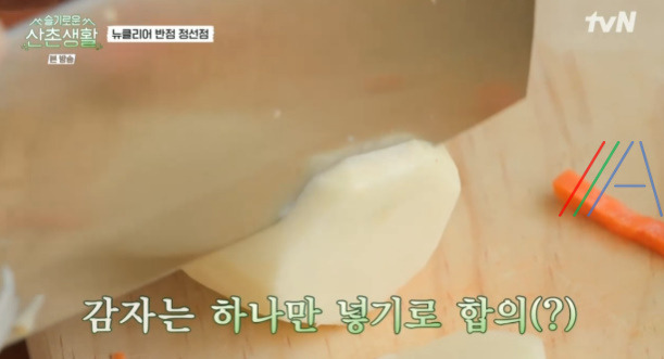 슬기로운 산촌생활 자장면 짜장면 레시피 만드는 법 - 클리어 반점 정선점 7 ywAAAAAAQABAAACAUwAOw==