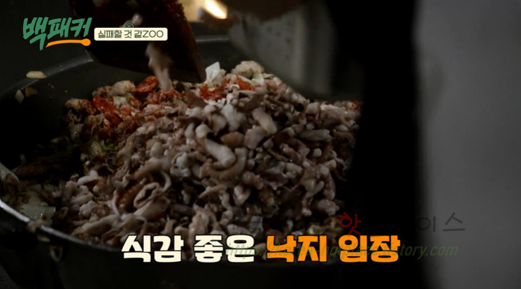 백패커 낙우새 레시피 - 이열치열 낙지 우삼겹 새우 요리 25 ywAAAAAAQABAAACAUwAOw==