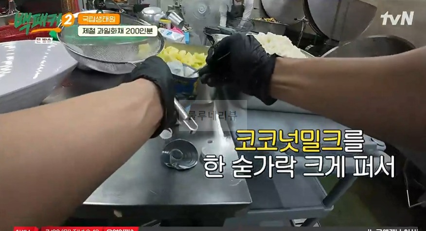 백패커2 제철 과일 화채 디저트 만들기 레시피 - 과일화채 200인분 14 ywAAAAAAQABAAACAUwAOw==