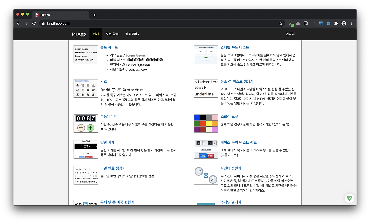 png-compressor-to-10mb-lopezaaa