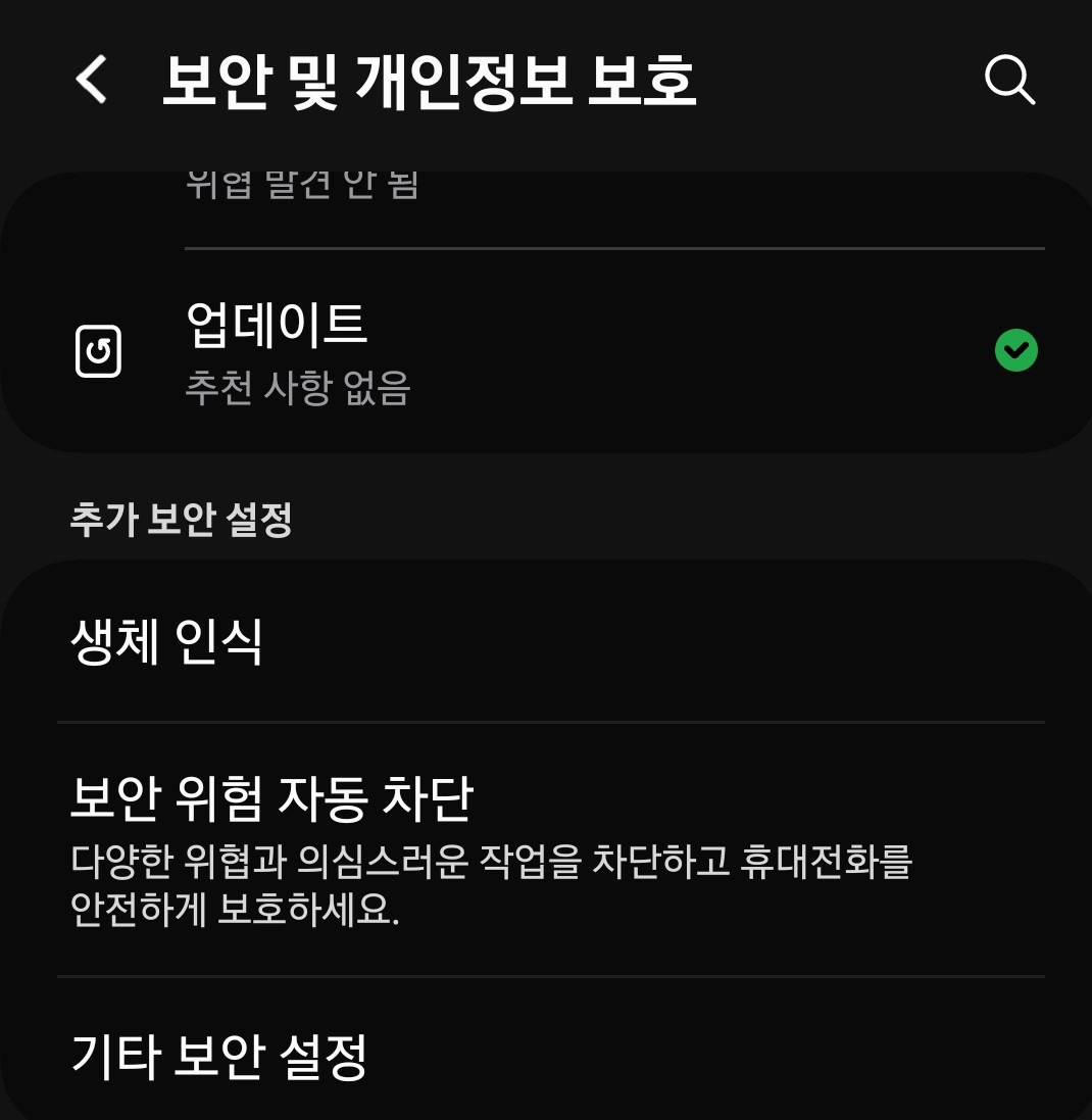 부모님 폰 필수 설정!! 2 ywAAAAAAQABAAACAUwAOw==